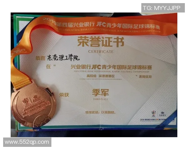 足球球星参赛证挂件足球精美设计展示足球文化与球迷纪念意义