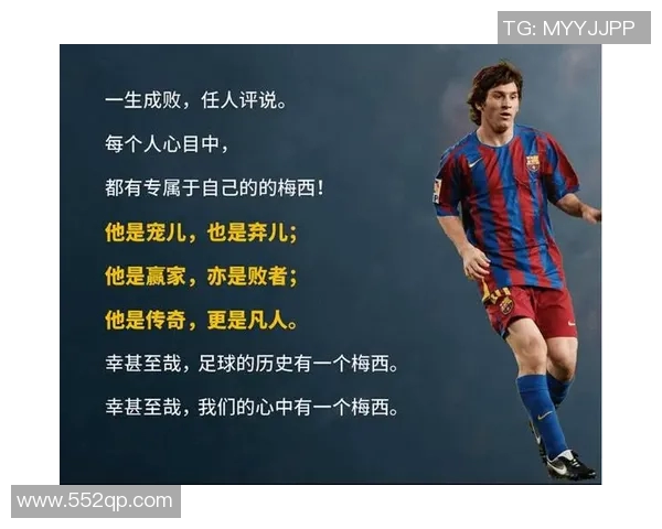 天下足球十大致敬球星回顾：他们如何成就历史与传奇的永恒魅力