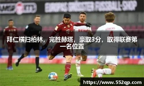 米兰体育