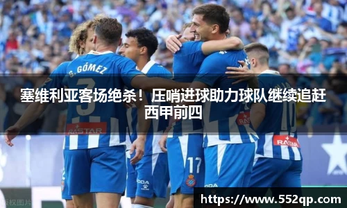 米兰体育