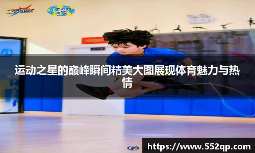 ac米兰体育